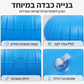 כרית אוויר לחורף לבריכה מתנפחת עגולה