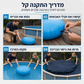 כרית אוויר לחורף לבריכה מתנפחת עגולה