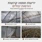 דבק תיקון לעביר חממה בעל צמיגות גבוהה, עמיד במים וקור, לתיקון כיסויי פלסטיק לחממה