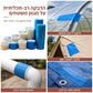 דבק תיקון לעביר חממה בעל צמיגות גבוהה, עמיד במים וקור, לתיקון כיסויי פלסטיק לחממה