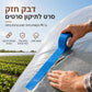 דבק תיקון לעביר חממה בעל צמיגות גבוהה, עמיד במים וקור, לתיקון כיסויי פלסטיק לחממה