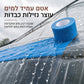 דבק תיקון לעביר חממה בעל צמיגות גבוהה, עמיד במים וקור, לתיקון כיסויי פלסטיק לחממה