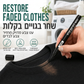 👕 עט לשחזור צבע בדים, מסיר כתמים לבגדי כותנה ופשתן! מבצע -45% ✨