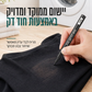 👕 עט לשחזור צבע בדים, מסיר כתמים לבגדי כותנה ופשתן! מבצע -45% ✨