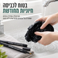 👕 עט לשחזור צבע בדים, מסיר כתמים לבגדי כותנה ופשתן! מבצע -45% ✨