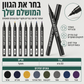 👕 עט לשחזור צבע בדים, מסיר כתמים לבגדי כותנה ופשתן! מבצע -45% ✨