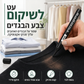👕 עט לשחזור צבע בדים, מסיר כתמים לבגדי כותנה ופשתן! מבצע -45% ✨