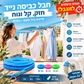 🧺 חבל כביסה עמיד ברוח לנסיעות – 5/8/10 מ', ווי S מפלדה, קומפקטי. מושלם לקמפינג ולמלונות! ✨🧳🧺 חבל כביסה עמיד ברוח לנסיעות – 5/8/10 מ', ווי S מפלדה, קומפקטי. מושלם לקמפינג ולמלונות! ✨🧳